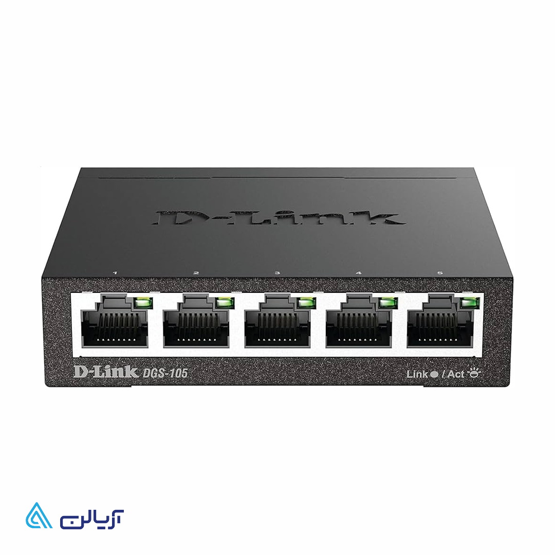 سوئیچ 5 پورت گیگابیتی و دسکتاپی دی-لینک مدل – DGS105