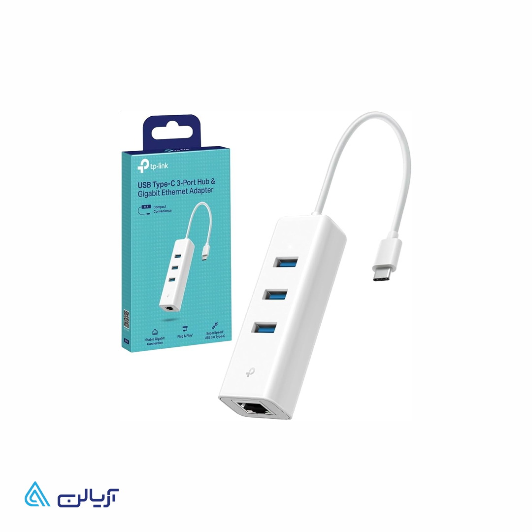 مبدل و هاب USB 3.0 سه پورت و کارت شبکه تی پی-لینک مدل UE330