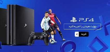 بنر تبلیغاتی 4